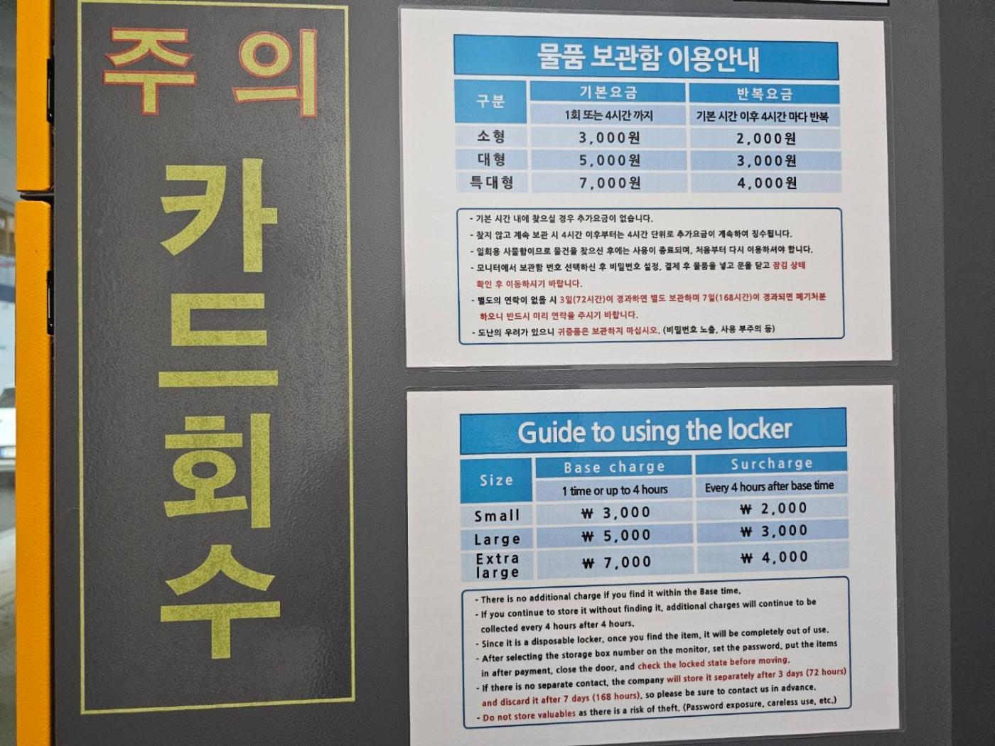 Elbon The Beach Haeundae 釜山 外观 照片
